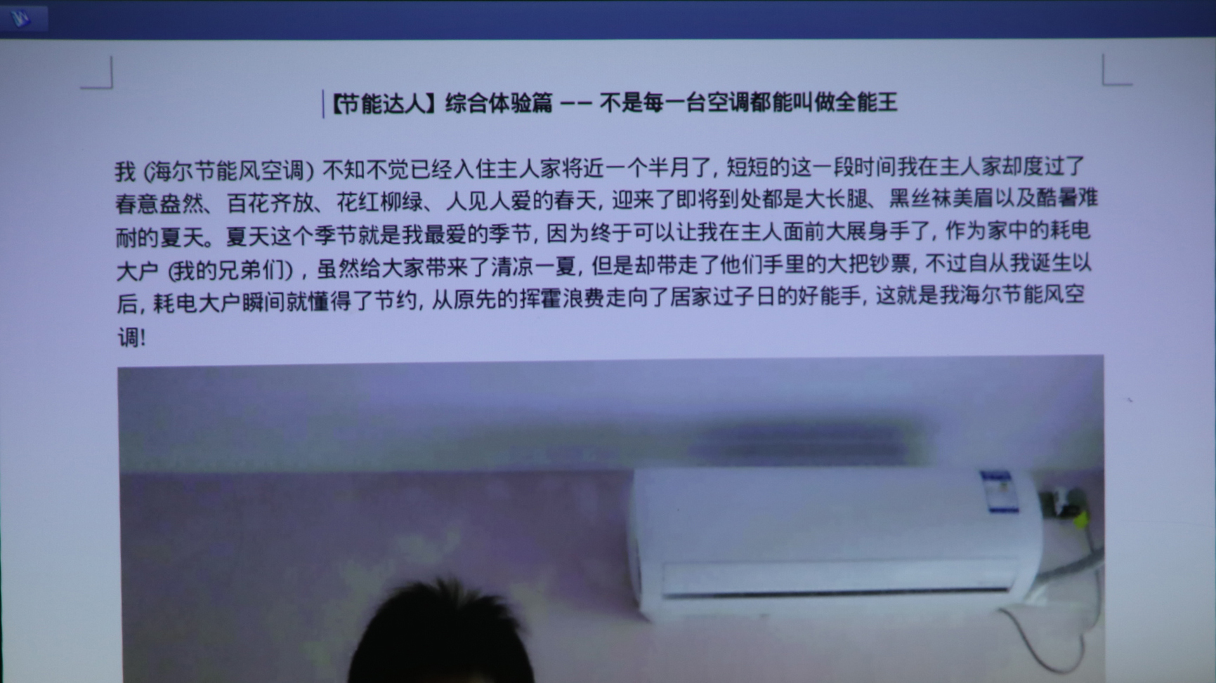 坚果p2立体声,坚果p2售价