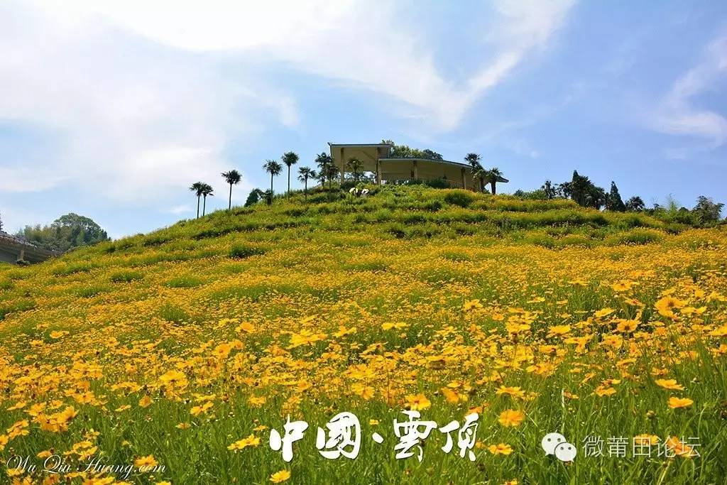 在涵江区附近,被称“福建的香格里拉”,没有几个莆田人知道