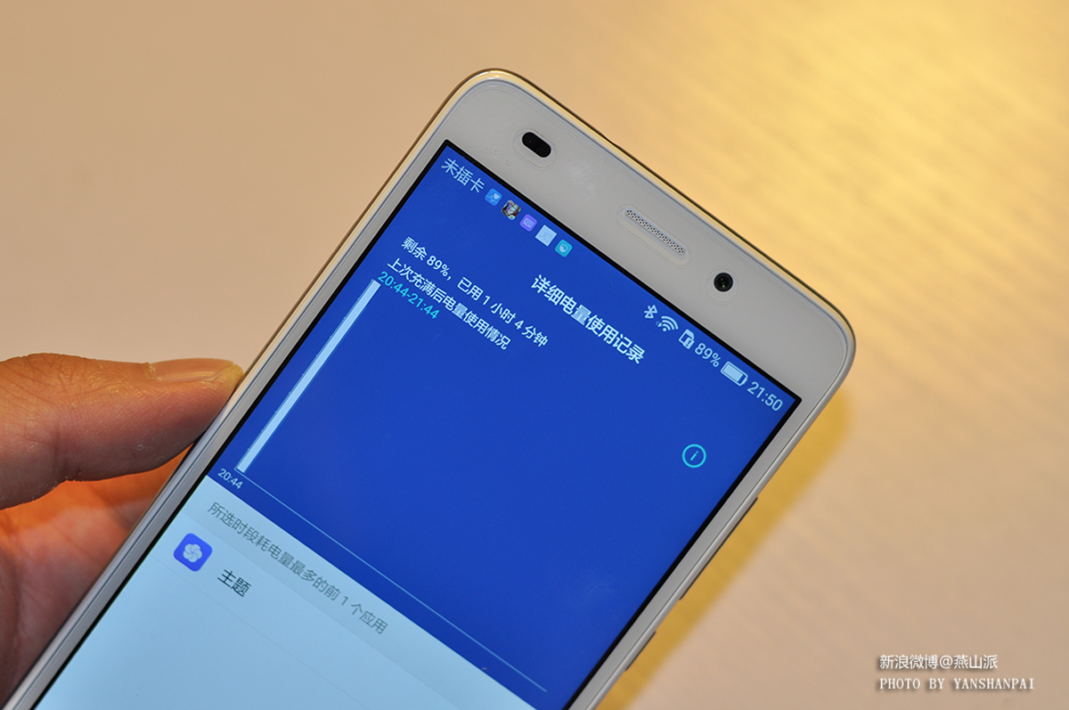 千元机畅玩3a,千元机也能流畅玩