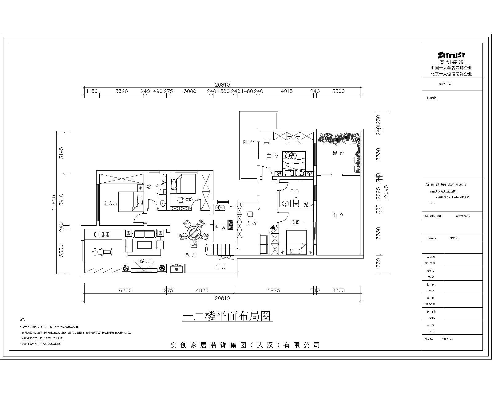127平四室一厅美式装修,洋房99平方3室2厅2卫美式装修风