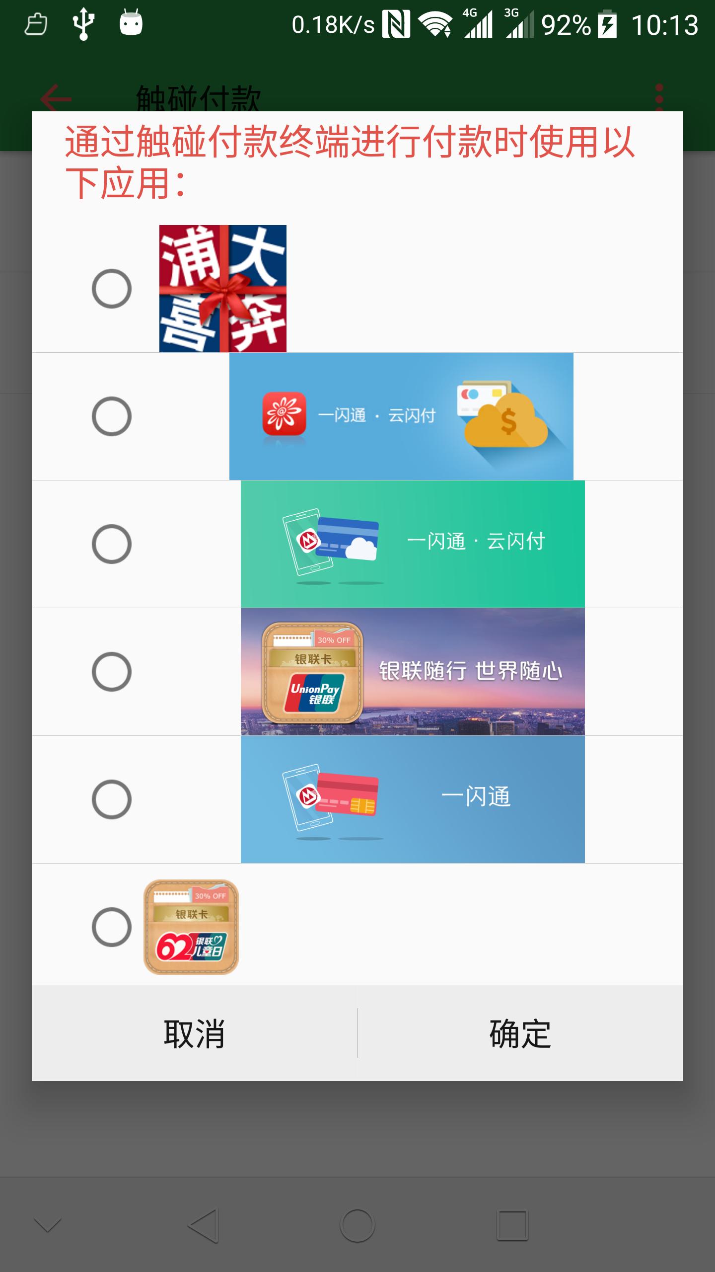 axon天玑7s多少钱,axon天机7