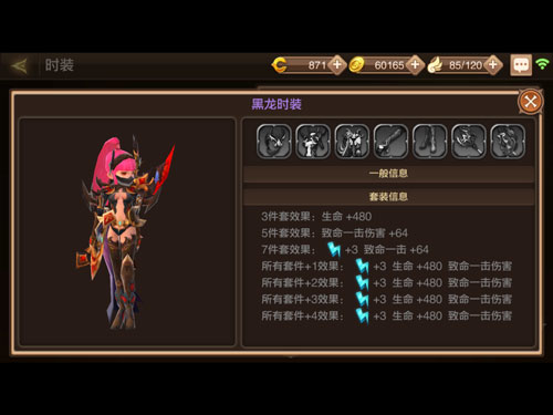 龙之谷手游哪个版本最好,龙之谷手游什么时候出