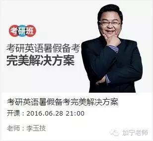 什么人适合考研什么人不适合考研,考研最忌讳的三种人