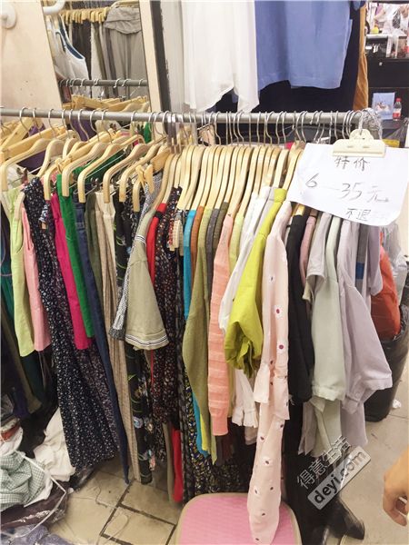 揭秘淘宝店铺和企业店铺,揭秘淘宝衣服进货渠道