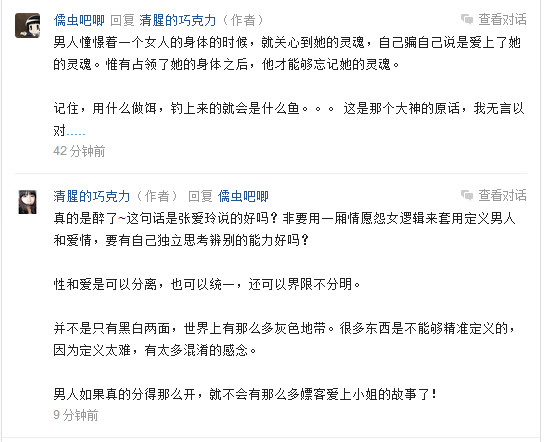 撩汉秘籍聊天,撩汉撩妹小妙招