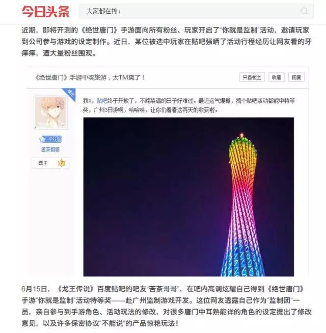 绝世唐门手游活动攻略,绝世唐门手游攻略最新版本