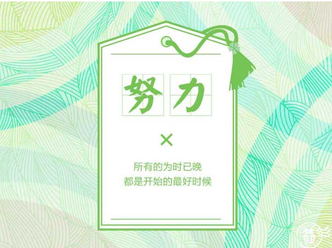 qq空间彩蛋空间关键词是什么,qq空间话题关键词