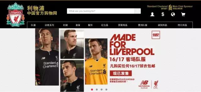 利物浦16-17客场球衣,2024-25利物浦客场球衣