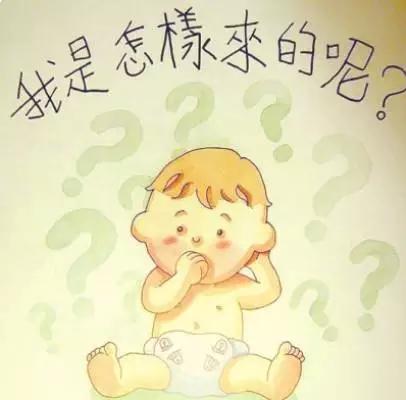 怎么跟孩子说性教育,怎么和孩子说性教育问题