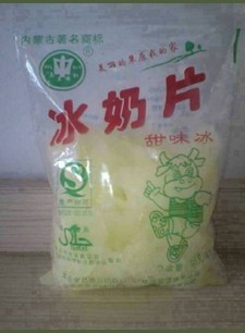 邯郸地区小时候吃过的雪糕,邯郸80年代的小豆雪糕