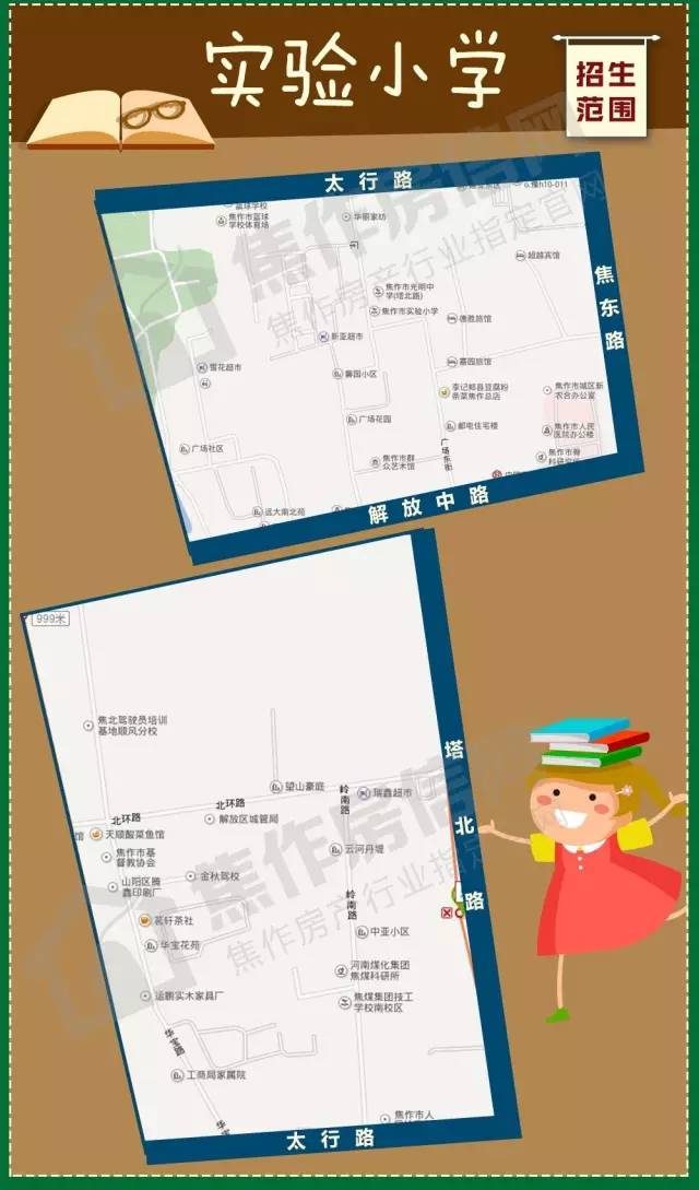 今年中小学招生的政策划片指标全在这，拿走不谢！（附表）