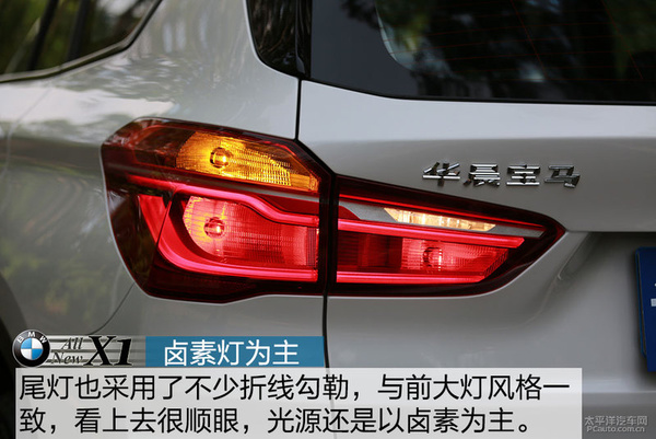 宝马x12016款xdrive20i豪华型,2020款全新宝马x1xdrive25li