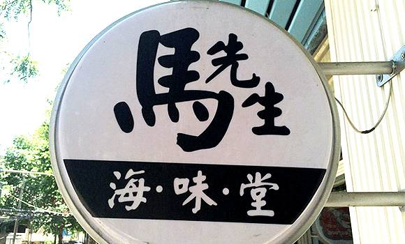 西安芙蓉街有什么吃的特色,西安芙蓉街美食排行榜前十名