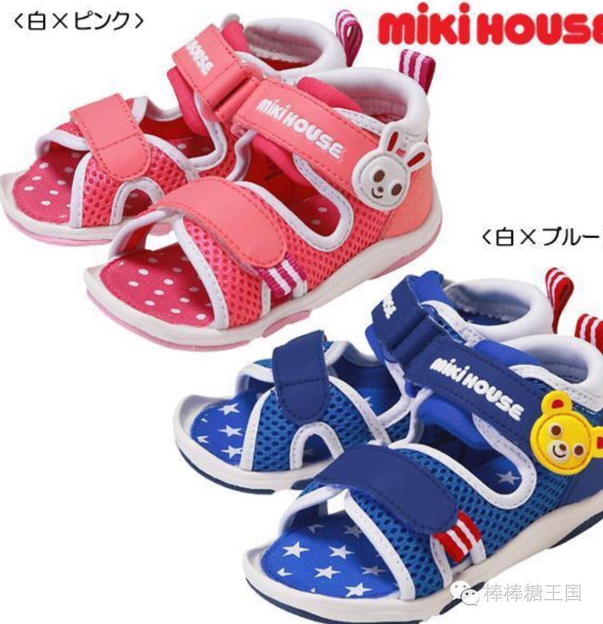 mikihouse宝宝鞋怎么样,从哪里买mikihouse宝宝鞋