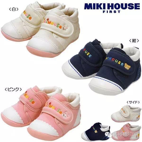 给宝宝买了双mikihouse鞋子,mikihouse鞋适合多大的宝宝穿