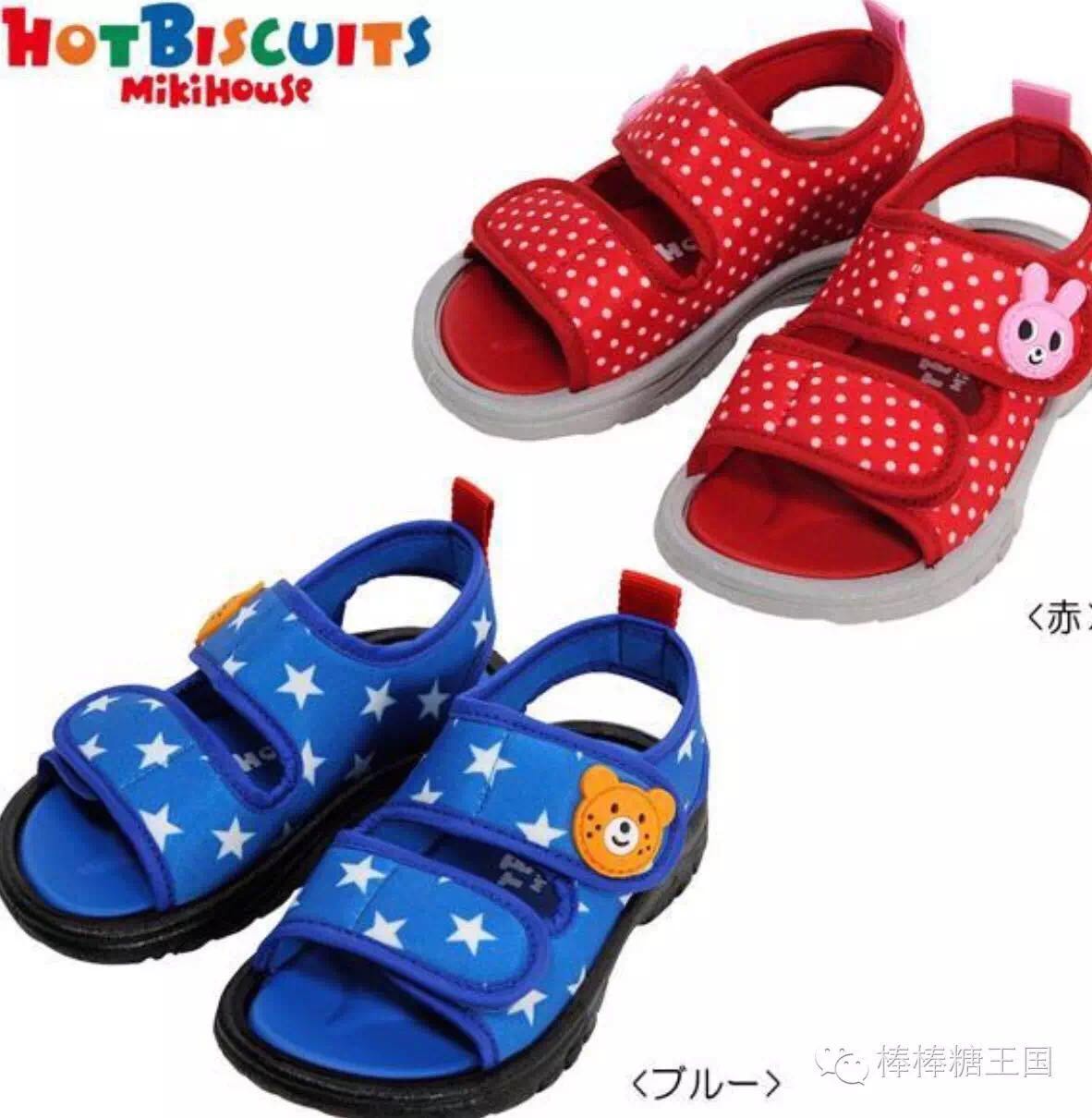 mikihouse宝宝鞋怎么样,从哪里买mikihouse宝宝鞋