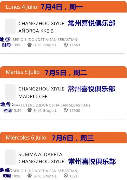 助力欧洲杯视频,助力欧洲杯