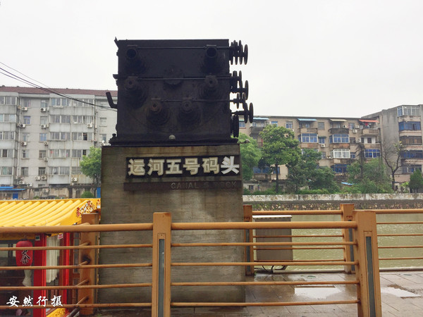 常州古运河五号街区,浮光掠影常州