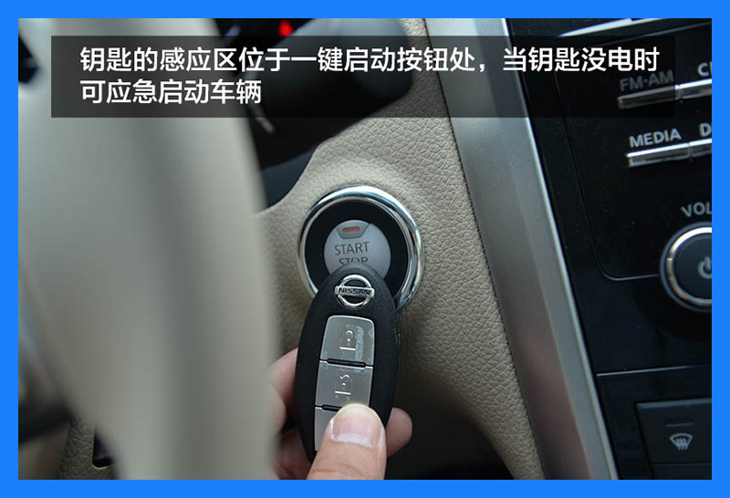 日产天籁2011款2.5lxl领先版,新款东风日产天籁2.0