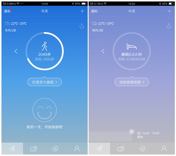 allinone一体机作用,allinone全屋智能