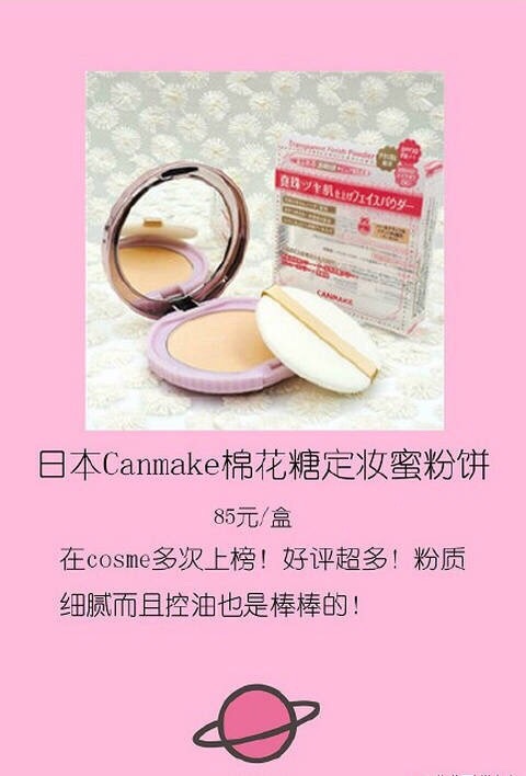 教你如何选购适合你的化妆品,怎么选化妆品便宜又是正品