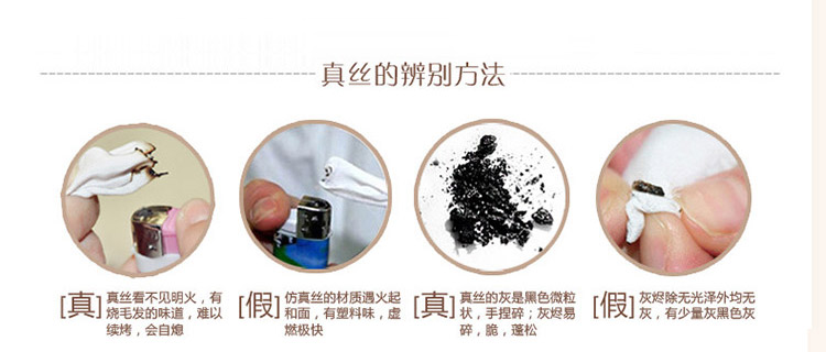 针织桑蚕丝和网眼桑蚕丝的区别,03双绉桑蚕丝和真丝的区别