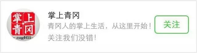 青冈一中中考,青冈一中和八中比较