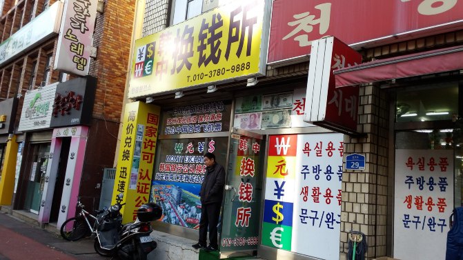 去济州岛旅游可以租车吗,济州岛租车需要什么手续