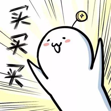 女人，就要做一个优雅的败家娘们！