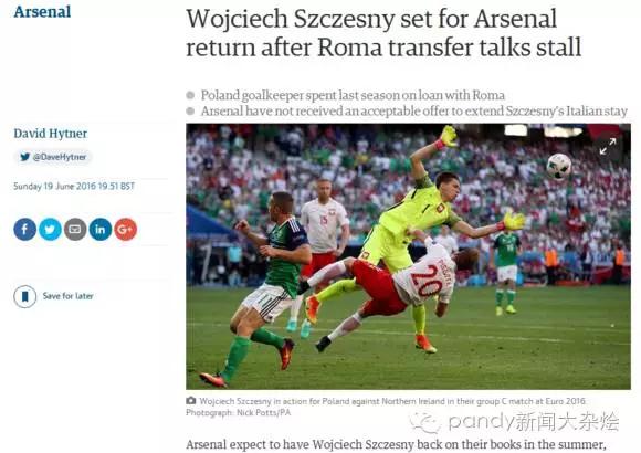 曝阿森纳锋线引援首选弗拉霍维奇,阿森纳最新消息伊卡尔迪