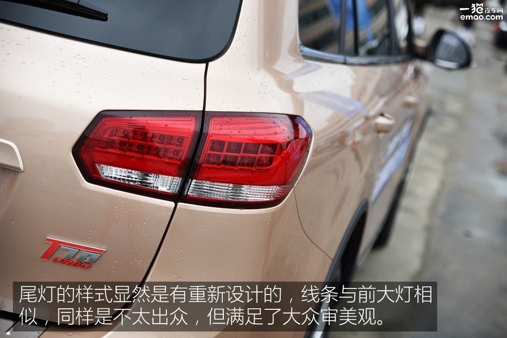 野马t70试驾讲解视频,野马t70深度测评