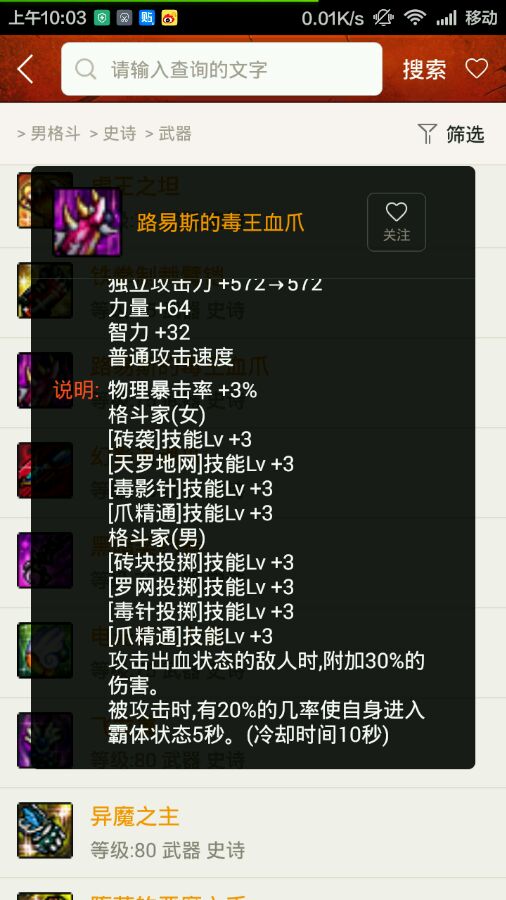 dnf最值得跨界的称号,dnf值得跨界的ss