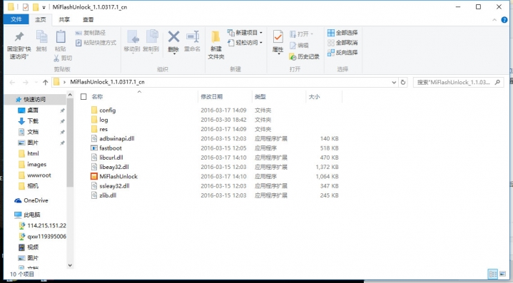 小米手机解锁bl后有什么影响,小米手机bl解锁后怎么bl上锁