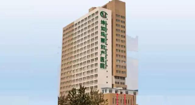 天津坤如玛丽医院四维多少钱,天津四维彩超去哪里做比较好