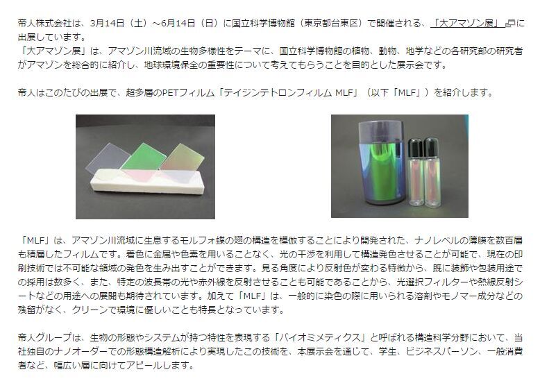 要如何设计一款耳塞,为什么耳塞带有扁头的呢