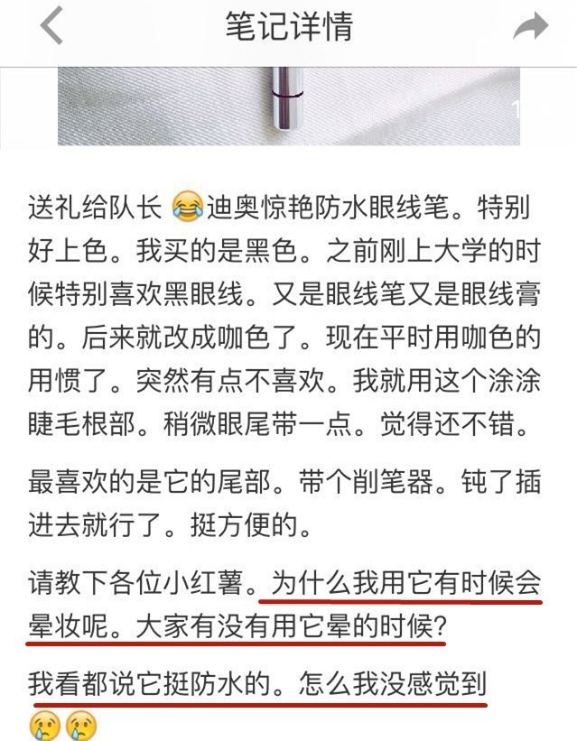 dior迪奥彩色眼线笔,大牌眼线笔推荐dior