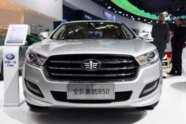 奔腾b502016款什么时候上市,奔腾b50怎么样值不值得入手