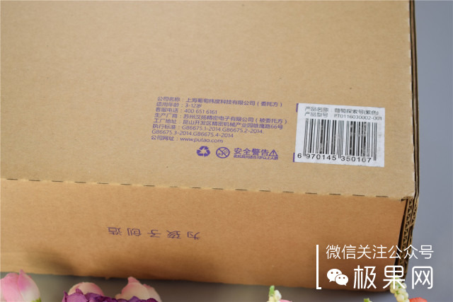 ipad超实用保护壳,ipad方便的保护壳