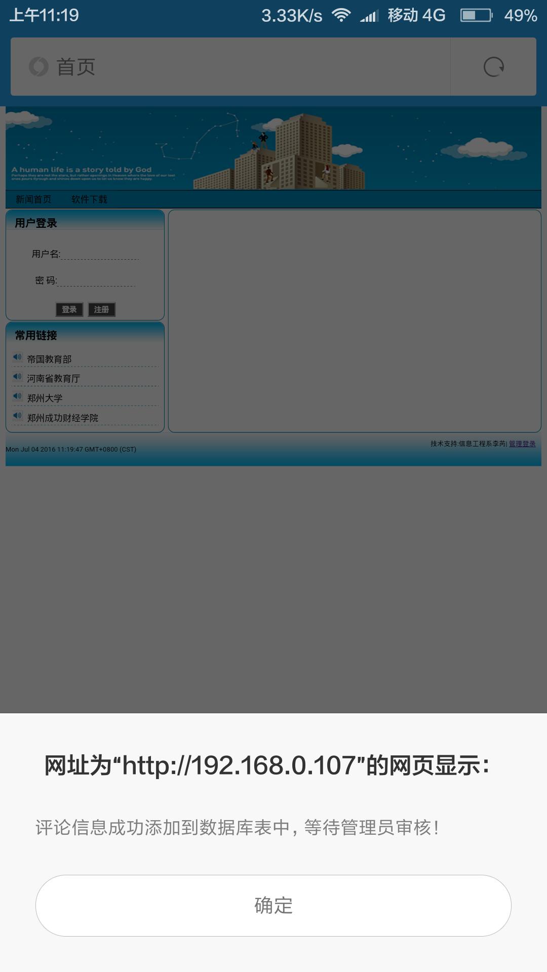 php淇℃伅鍙戝竷绯荤粺,php鏂伴椈鍙戝竷绯荤粺