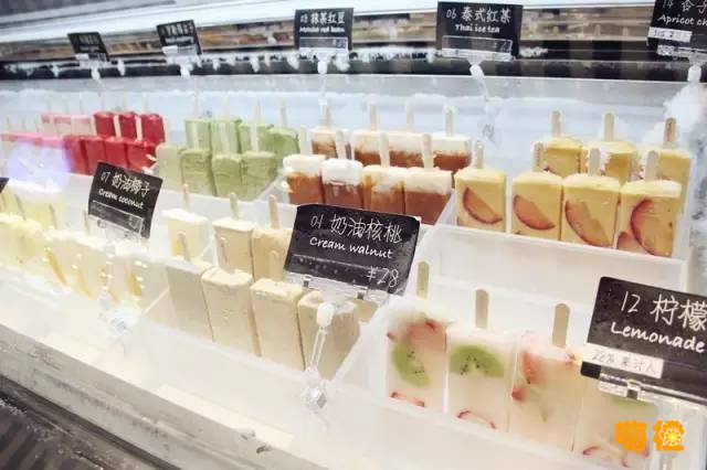 魔都冰淇淋,魔都最好的冰激凌