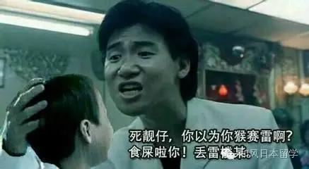 遇到小混混找事,吃烧烤遇到小混混找事