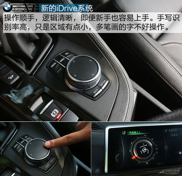 宝马x12016款xdrive20i豪华型,2020款全新宝马x1xdrive25li