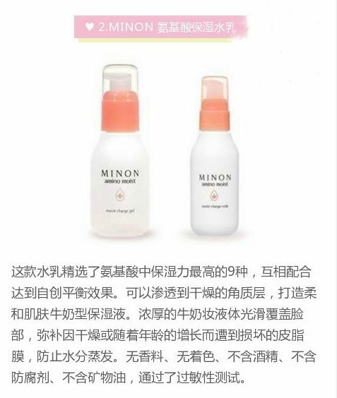 日本水乳平价排行榜前十名,日本什么牌子的水乳平价好用