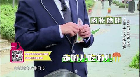 鹿校草最新视频,鹿校草