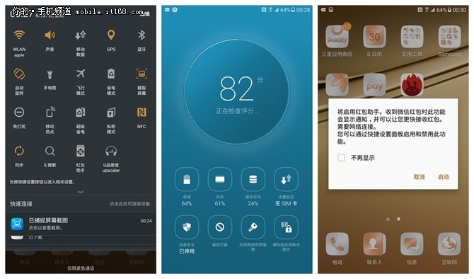 三星galaxyc5什么处理器,三星galaxy特色定制