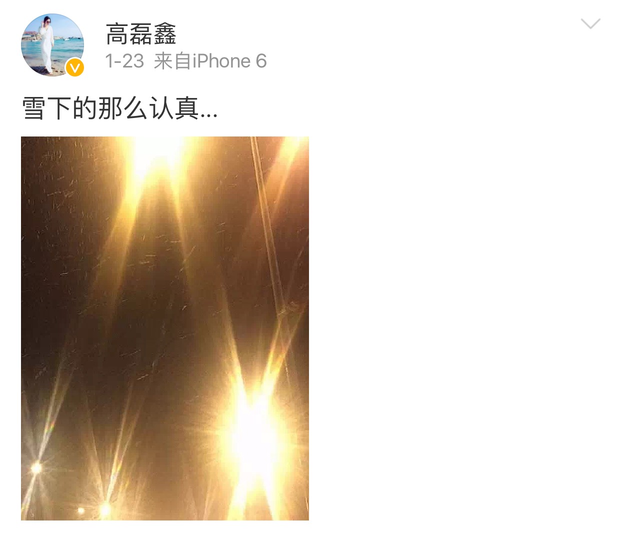 薛之谦与高磊鑫婚姻的总结,薛之谦复合前妻高磊鑫