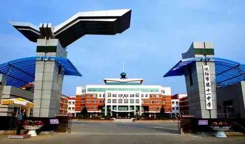 沈阳中小学排名一览表2020,沈阳小学初中高中学校排行榜