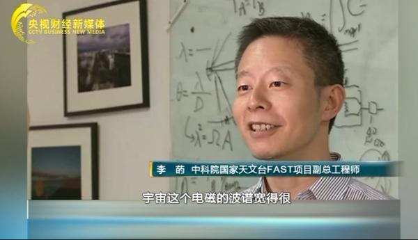 500米口径球面射电望远镜中国天眼,中国天眼有几个足球场大