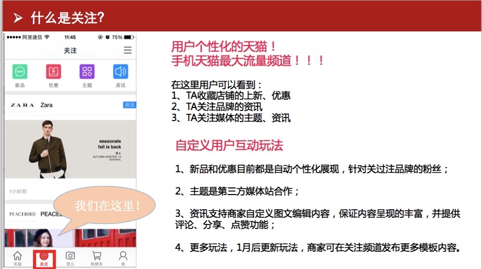 手机怎么玩转天猫,怎么手机操作天猫后台