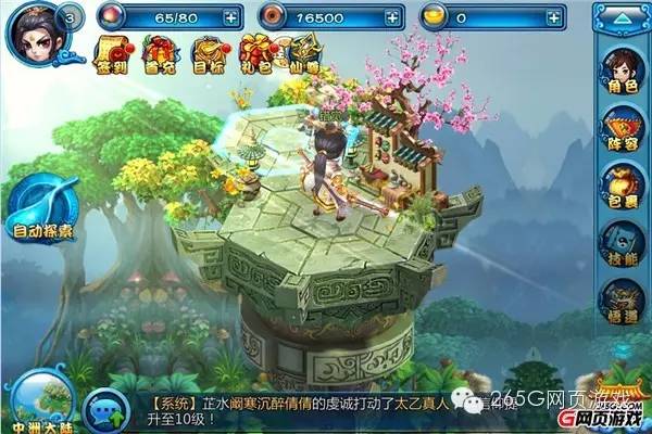 最近好玩的端游新游戏排行榜,优质双端游戏推荐